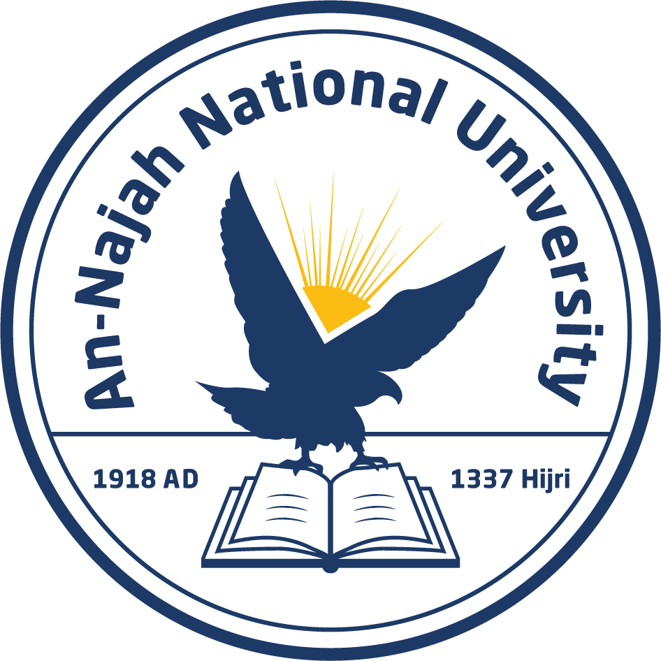 An-Najah Logo